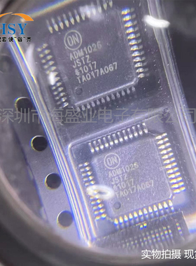 ADM1026JST 温度传感器稳压电压控制器DC-DC专业PMIC电源管理芯片