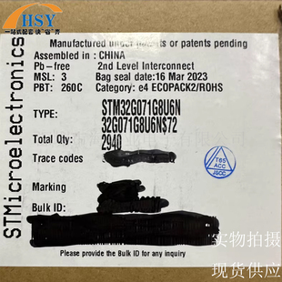 STM32G071G8U6N 微控制处理器MCU/SOC/MPU单片机UFQFPN64封装芯片