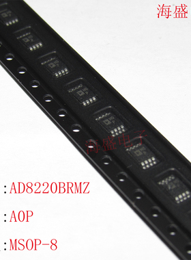 全新原装 AD8220BRMZ AD8220BRMZ-R7 H0P HOP 贴片MSOP8 现货供应