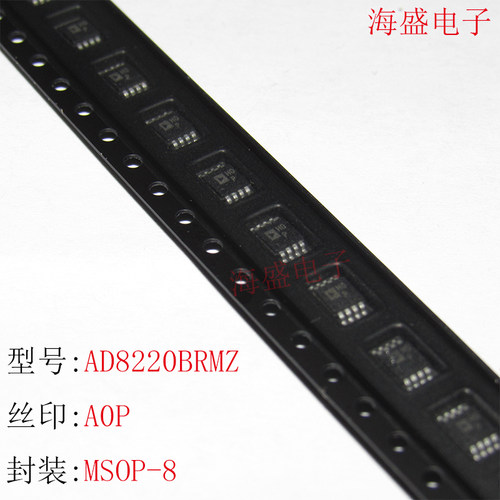 全新原装 AD8220BRMZ AD8220BRMZ-R7 H0P HOP 贴片MSOP8 现货供应