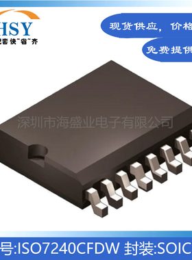 ISO7240CFDW 贴片SOIC16高电磁抗扰性4通道2.5kVrms数字隔离芯片
