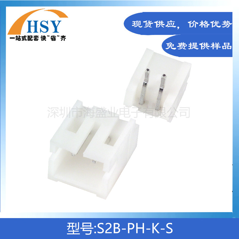 S2B-PH-K-S接插件端子针座连接器