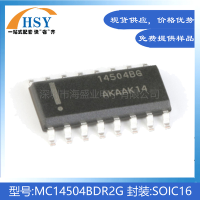 MC14504BDR2G转换器芯片集成IC