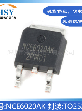 NCE6020AK 60V/20A封装TO-252-2MOS场效应管N沟道集成电路IC