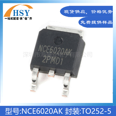 NCE6020AKMOS场效应管N沟道芯片