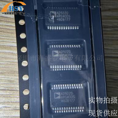 AD9220ARSZ-REEL模数转换器芯片