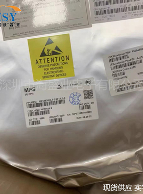 MP24830HLT-CX01-LF 处理微控制器AMR/MCU/MPU/SOC单片机汽车芯片