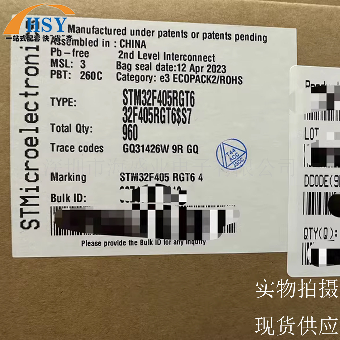 STM32F405RGT6微控制处理器芯片