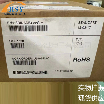 SDINADF4-32G-H多媒体储存内存卡