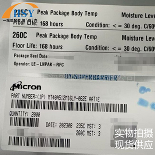 MT40A512M16LY-062E AAT:E 动态随机存取存储器8GB闪存内存条芯片