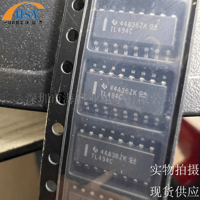 TL494CDR转换控制稳压器电压芯片
