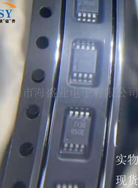 REF5045IDGKR 参考电压基准精密串联固定VSSOP-8封装贴片集成芯片