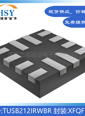 TUSB212IRWBR 贴片封装XFQFN12接口专用信号处理器芯片集成电路IC