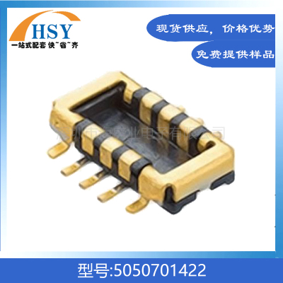 5050701422进口精密板对板连接器
