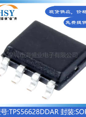 TPS56628DDAR贴片封装SOP8电源管理电压控制开关稳压器芯片集成IC