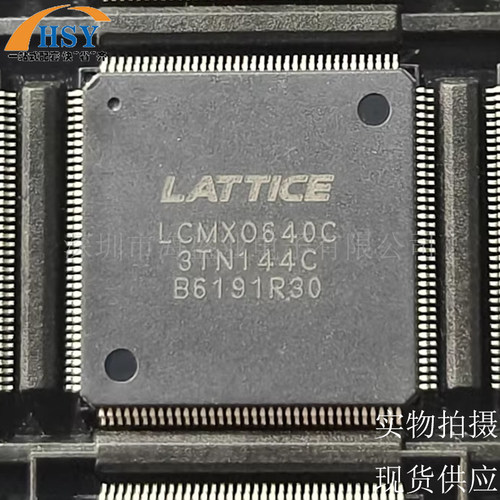 LCMXO640C-3TN144C编程逻辑芯片