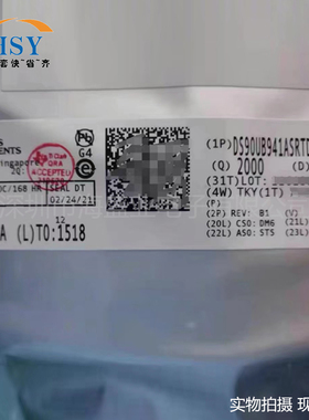 DS90UB941ASRTDRQ1 丝印941串行解码器AEC-Q100资格接口集成芯片