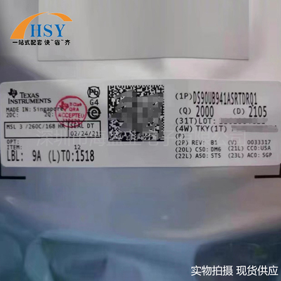 DS90UB941ASRTDRQ1串行解码芯片