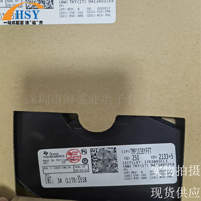 TMP103CYFFR数字温度传感器芯片