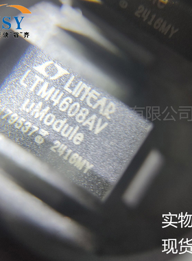 LTM4608AV#PBF DC/DC开关稳压跟踪裕度调节频率同步功能电源芯片