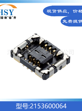 2153600064 贴片0.35间距6Pin精密手机主板molex板对板连接器母座