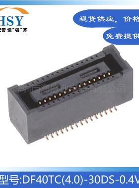 DF40TC(4.0)-30DS-0.4V贴片0.4间距30Pin精密HRS板对板连接器母座