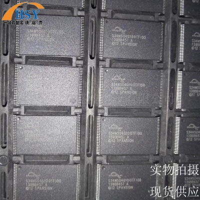 S34MS04G100TFI000闪存集成芯片