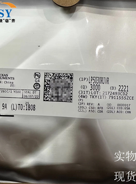 LP5030RJVR LED照明驱动器30通道12C恒流贴片VQFN-46-EP封装芯片