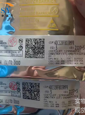 ADC32RF80IRMPR 模拟前端AFE数据转换器贴片VQFNP-72封装集成芯片