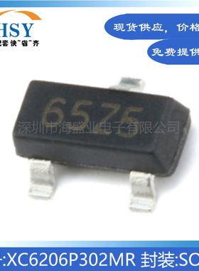 XC6206P302MR 贴片SOT23丝印65Z5电流140MA3V正电压稳压芯片IC