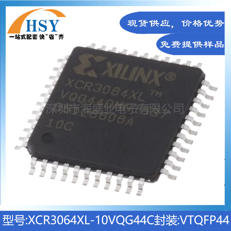 XCR3064XL-10VQG44C编程逻辑芯片