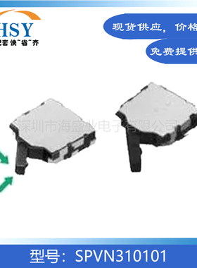 SPVN310101进口贴片双向动作型复位限位行程微动按键相机检测开关