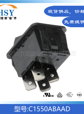 C1550ABAAD 4脚2档黑色盖25x30/20A250V摇臂按钮翘板船型开关按键