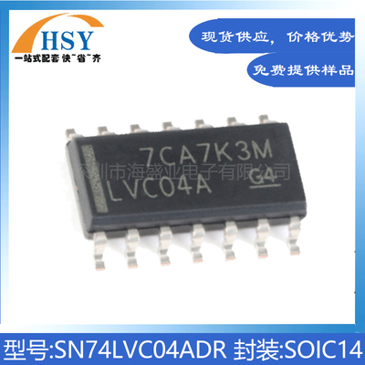 SN74LVC04ADR六路反相器逻辑IC