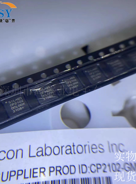 CP2102-GMR USB接口转换器数据传输收发器驱动器WQFN-28封装芯片