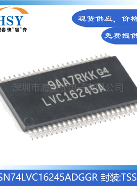 SN74LVC16245ADGGR 贴片TSSOP-48三态输出16位总线收发逻辑芯片IC