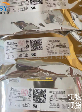 UCC5350MCDWVR 电流隔离式栅极驱动器芯片贴片SOIC-8封装集成电路