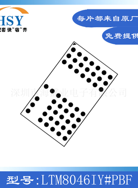LTM8046IY#PBF 隔离式DC/DC转换器开关稳压器电源管理BGA-51芯片