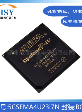 5CSEMA4U23I7N 处理器控制器可编程逻辑器件CPLD/FPG片上系统芯片