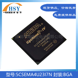 5CSEMA4U23I7N 处理器控制器可编程逻辑器件CPLD/FPG片上系统芯片