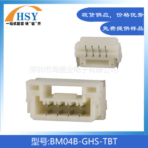 BM04B-GHS-TBT立式贴片JST连接器