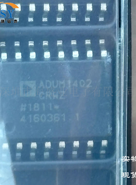ADUM1402CRWZ-RL 数字隔离器四路通道90Mbps速率高速集成电路芯片