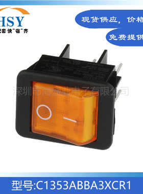 C1353ABBA3XCR1 4脚2档带黄灯25x30/20A250V摇臂翘板船型开关按键