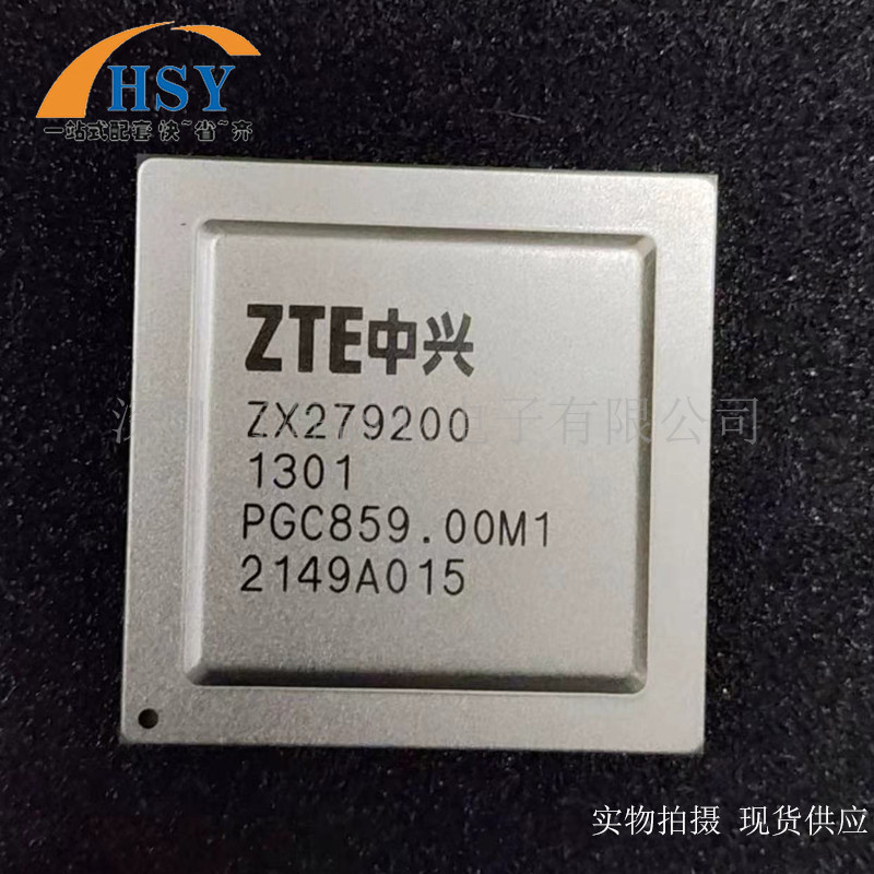 ZX279200交换机集成电路芯片