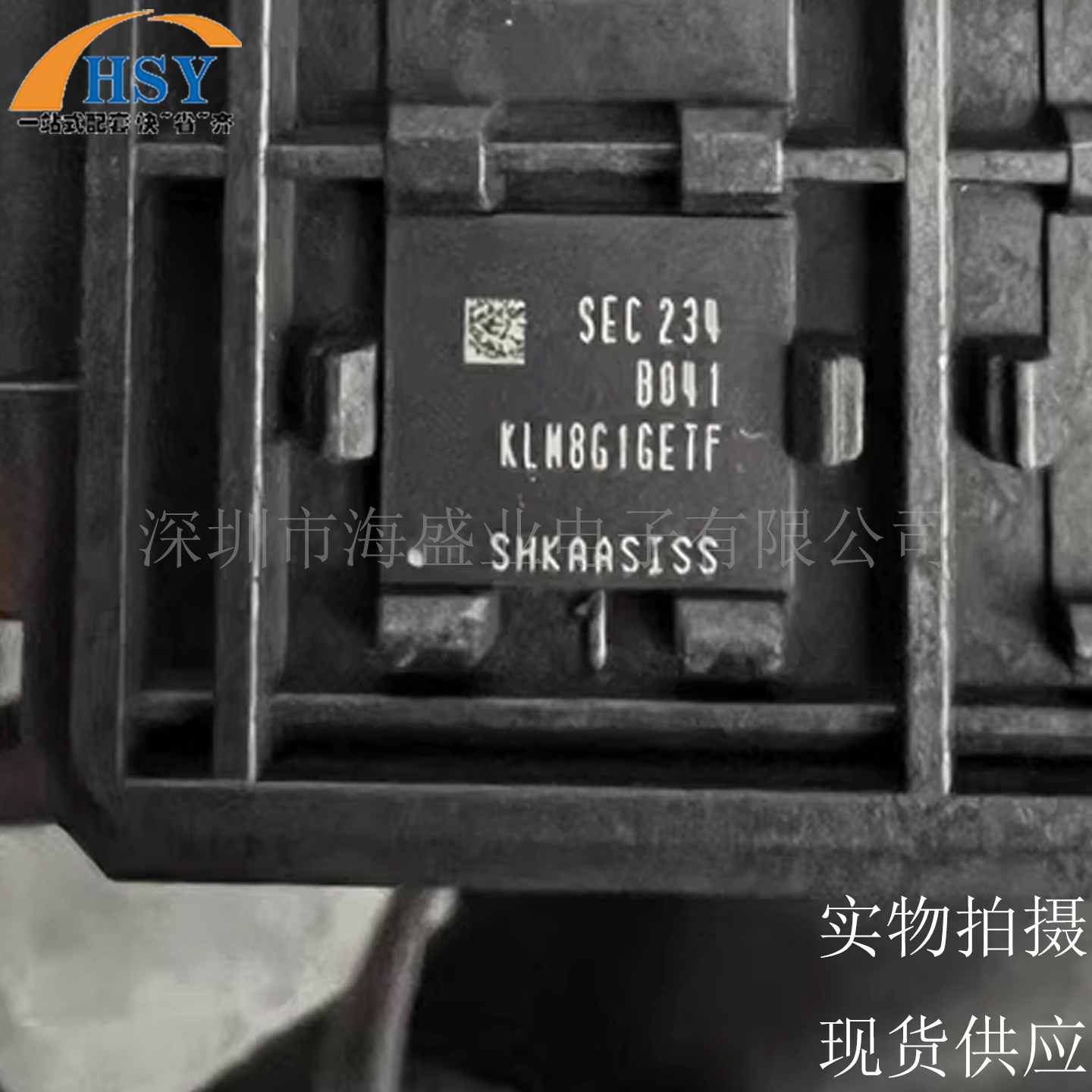 KLM8G1GETF-B041 闪存器EMMC电脑内存条存储FBGA-153封装集成芯片