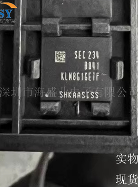 KLM8G1GETF-B041 闪存器EMMC电脑内存条存储FBGA-153封装集成芯片