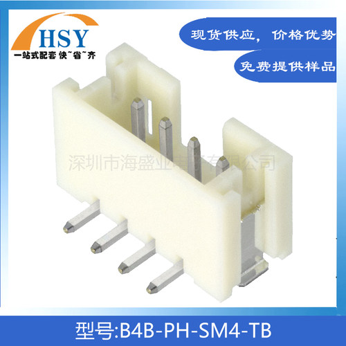 B4B-PH-SM4-TB立式贴片JST连接器
