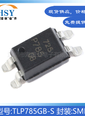 TLP785GB-S 光耦晶体管输出光电三极管25mA/5kV贴片SMD4脚 耦合器