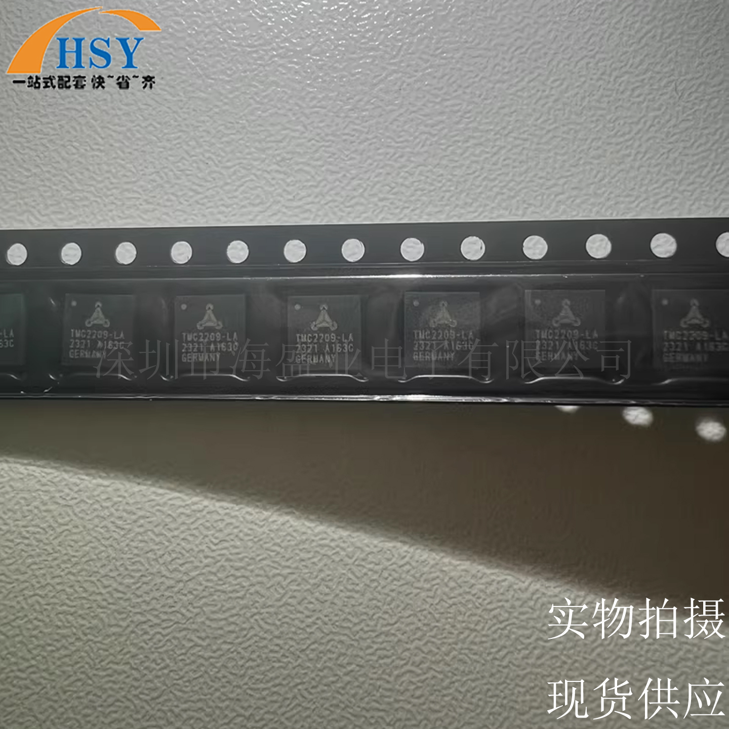 TMC2209-LA-T步进电机驱动芯片