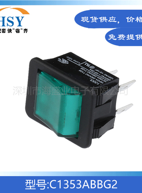 C1353ABBG2 4脚2档带绿灯25x30/20A250V摇臂按钮翘板船型开关按键